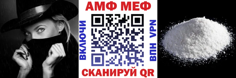 Купить Снежинск Амфетамин Розовый