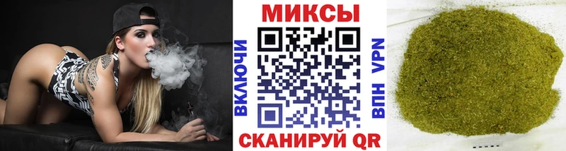 Бутират бутик  Купить  Снежинск 