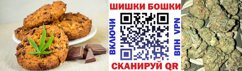 Еда ТГК марихуана  Купить закладки  Снежинск 
