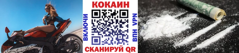 Купить где  Снежинск  Cocaine Боливия 