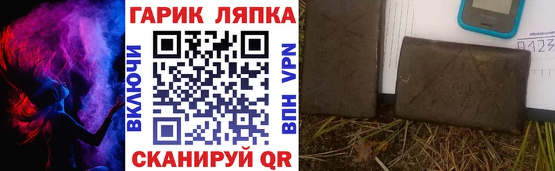 ГАШ хэш  Купить где  Снежинск 