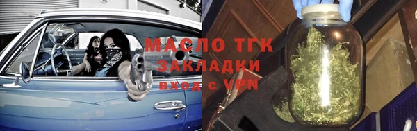 МДМА Киреевск