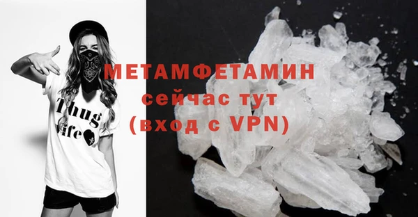 МДМА Киреевск