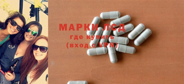 молекула духа Кинешма