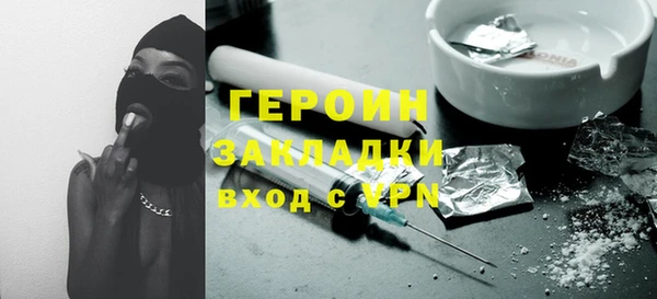 МДМА Киреевск