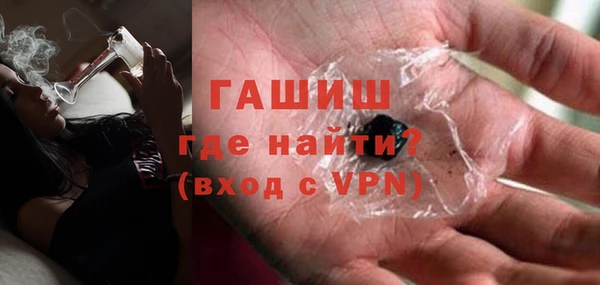 молекула духа Кинешма