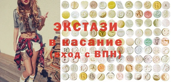 молекула духа Кинешма