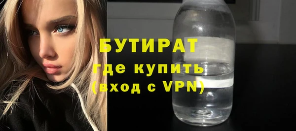 трава Козельск