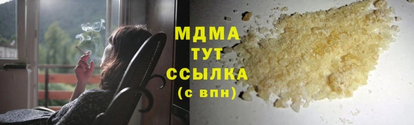 молекула духа Кинешма