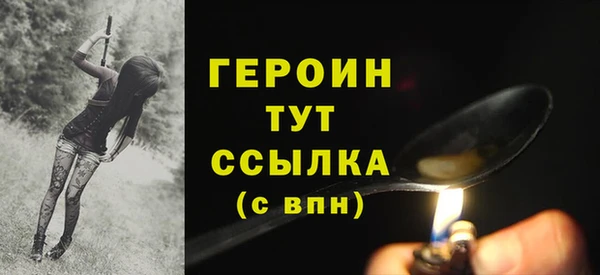 МДМА Киреевск