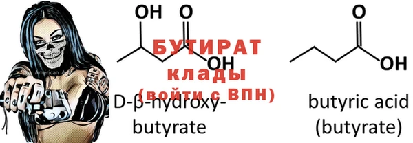 молекула духа Кинешма