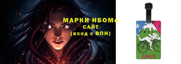 молекула духа Кинешма