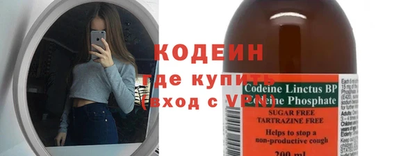 молекула духа Кинешма