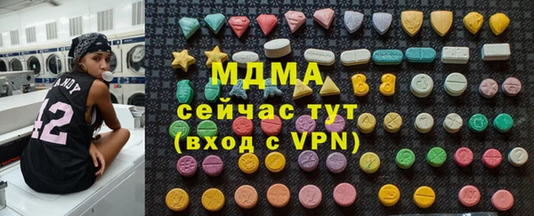 МДМА Киреевск