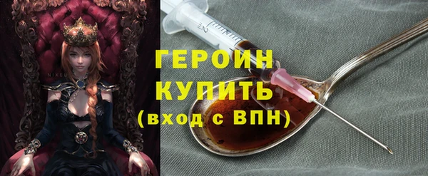 трава Козельск