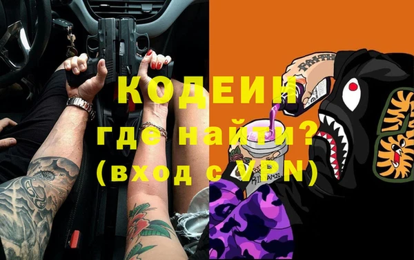 молекула духа Кинешма