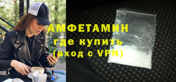 МДМА Киреевск