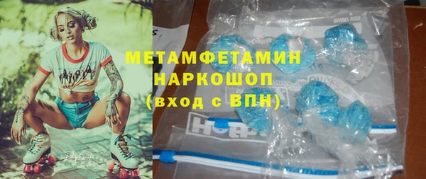 молекула духа Кинешма