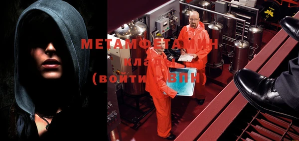 молекула духа Кинешма