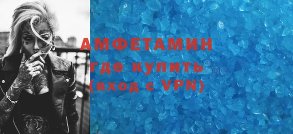 трава Козельск