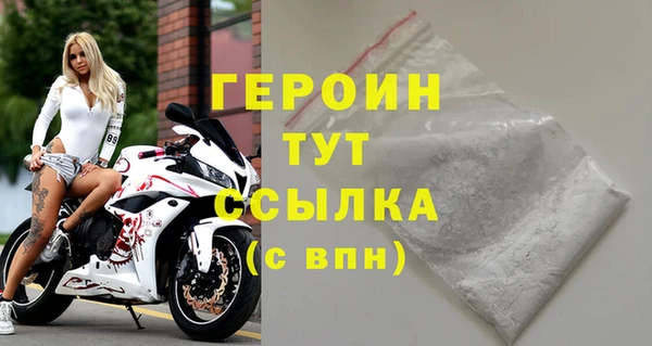 МДМА Киреевск