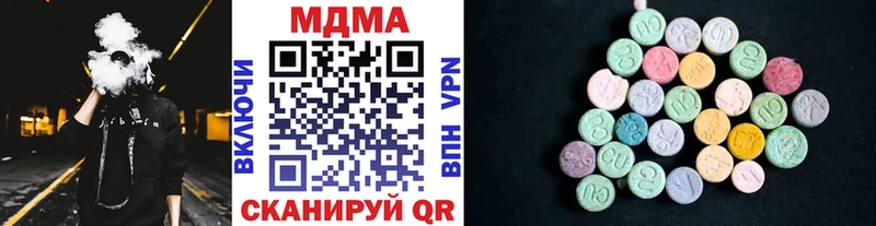 MDMA кристаллы  Купить  Снежинск 