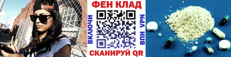 Купить  Снежинск  Первитин винт 