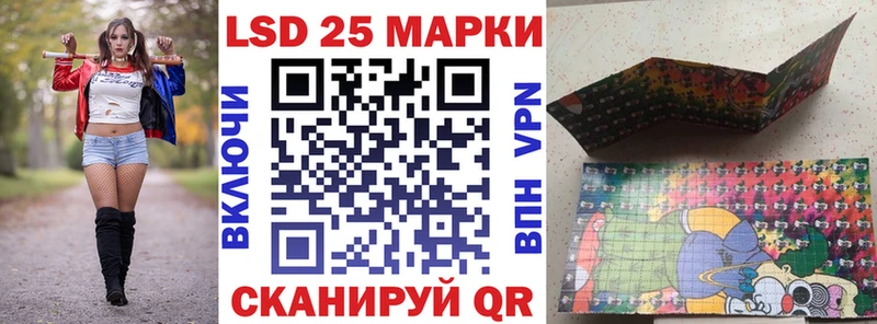 Купить где  Снежинск  Марки NBOMe 1,8мг 