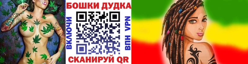 Бошки марихуана Bruce Banner  Купить закладки  Снежинск 